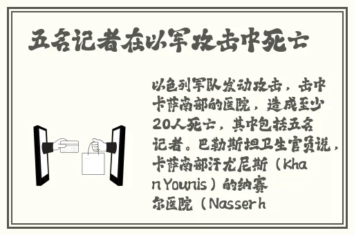 精彩网平台怎么样